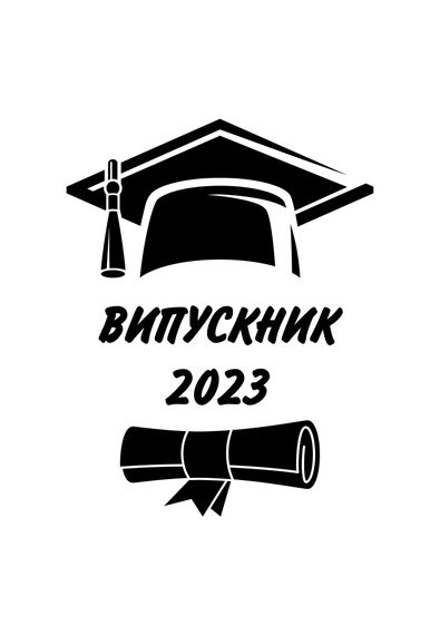Футболка жіноча біла з принтом "Випускник", L | Зображення 1