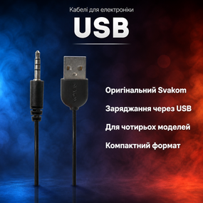 USB-кабель для мастурбатора зарядний кабель Svakom — оригінальний для Sam Neo, Robin, Hannes Neo, Alex Neo 2