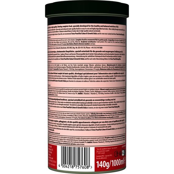 Корм Tetra Pond KOI Sticks для риб коропів кої гранули 1 л | Зображення 1