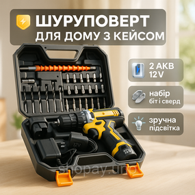 Шуруповерты аккумуляторные li, Компактный шуруповерт 12в, Шуруповерты аккумуляторные для работы GK-26