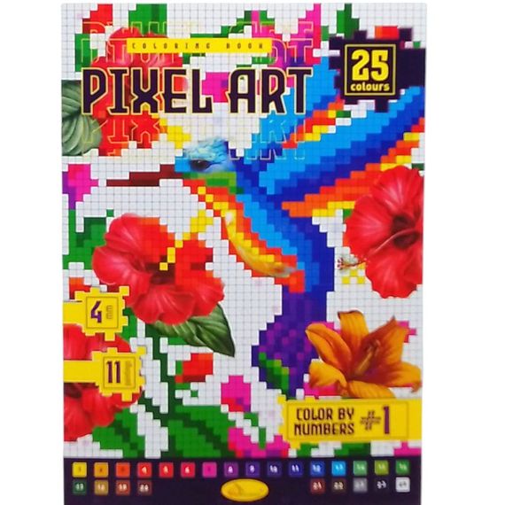 Розмальовка "Pixel ART" РМ-85 Апельсин, 20 аркушів (9786178275822) Колібрі Вид 1