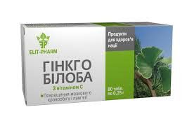 Гінкго білоба з вітаміном С таблетки 0,25 гр. №80