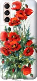 Чохол для Samsung Galaxy S21 з пластику FCh_018561