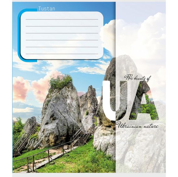 Зошит учнівський "Природа України" 012-520149L-1 в лінію, 12 аркушів