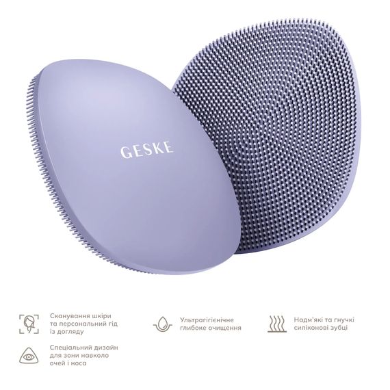 Щетка для лица GESKE Facial Brush 4в1 white, Фиолетовый | Зображення 1