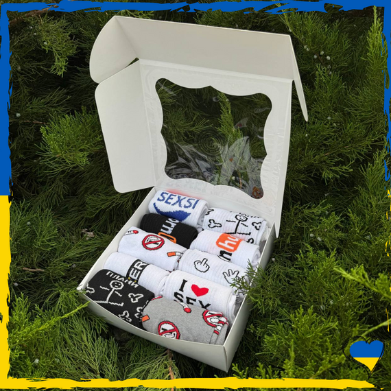 Подарунковий бокс шкарпеток 10шт. Чоловічі шкарпетки з принтами. На подарунок 18+. 40-45р