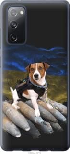 Чохол для Samsung Galaxy S20 FE G780F з силікону FCh_004904