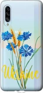 Чохол для Samsung Galaxy A90 5G з силікону FCh_003271