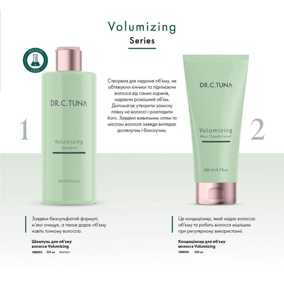 Шампунь для объема волос Farmasi Volumizing Dr. C.Tuna 225 мл | Зображення 5