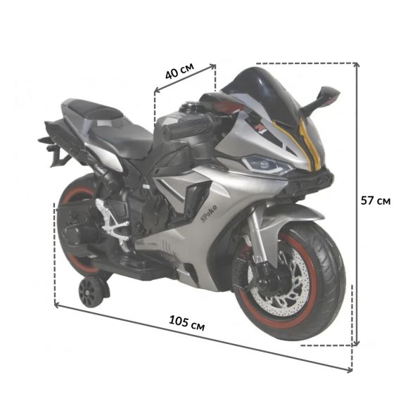 Дитячий електромотоцикл Spoko 1900S сірий мотоцикл на акумуляторі 42300212 | Зображення 1