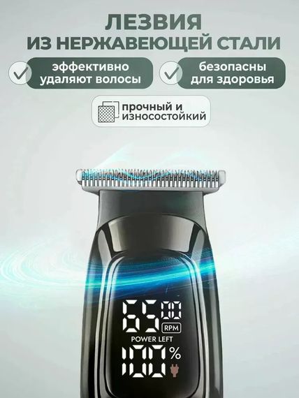 Машинка для стрижки AND KM-2273 черная • Аккумуляторный триммер для волос, бороды, усов, висков и окантовки | Зображення 3