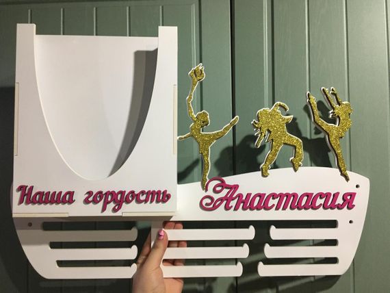 Медальниця танці, іменна з поличкою, дерев'яна, тримач для медалей, медальниці