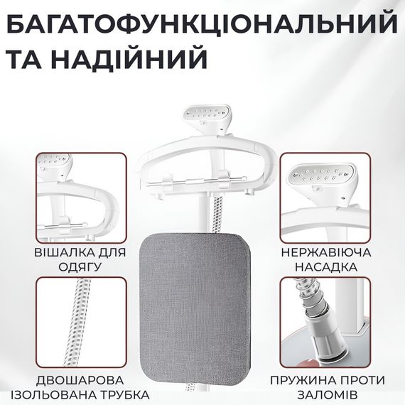 Вертикальний відпарювач потужний 1800 Вт XPRO R.3039 (40805-R.3039_1199) | Зображення 6
