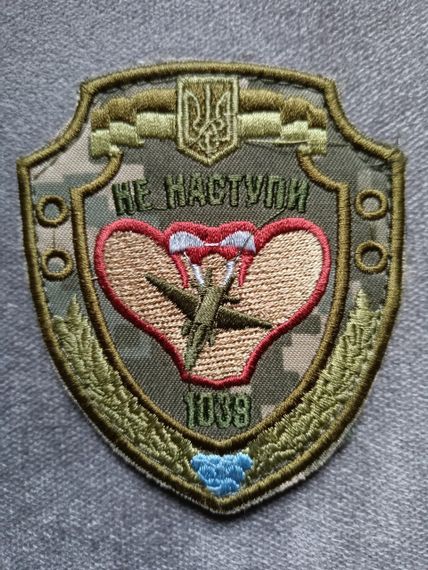 Шеврон 1039 Зенітний ракетний полк / Оригінал (кольоровий)