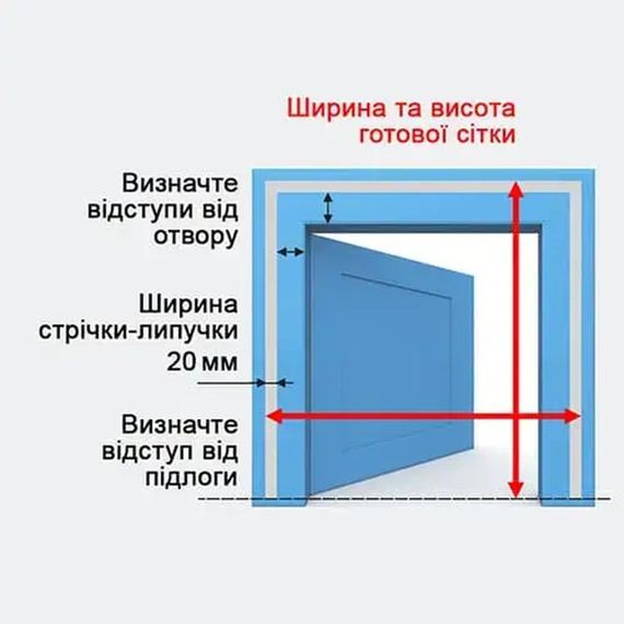 Москітна сітка для дверей Антипил (на магнітах) A 65*200 см | Зображення 9