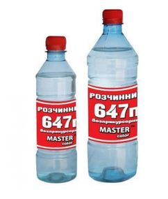 Розчинник 647 Master color, 0.9л (0,56 кг)