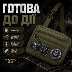 Сумка у військовому стилі на плечі, Чоловіча сумка крос-боді, Практична сумка-месенджер CR-26