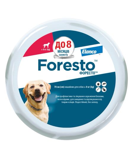Ошейник от блох и клещей для собак от 8 кг Foresto (Форесто)