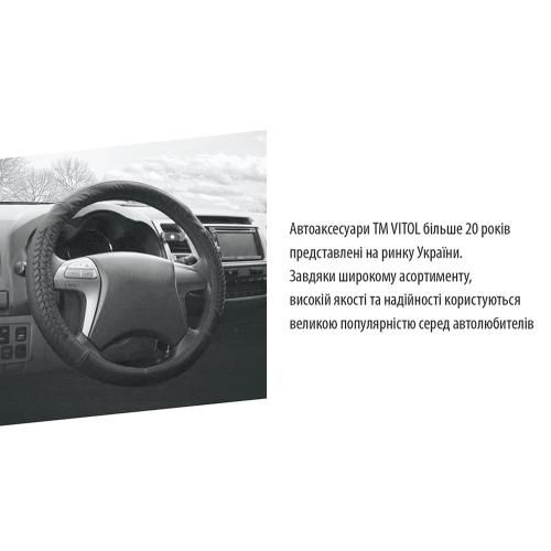 Чохол для керма B 317 XXL чорн./БО/перф./шкіра | Зображення 2