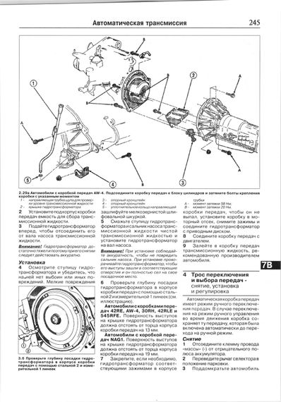 Jeep Cherokee/ Liberty/ Grand Cherokee. Посібник з ремонту й експлуатації. Книга | Зображення 7