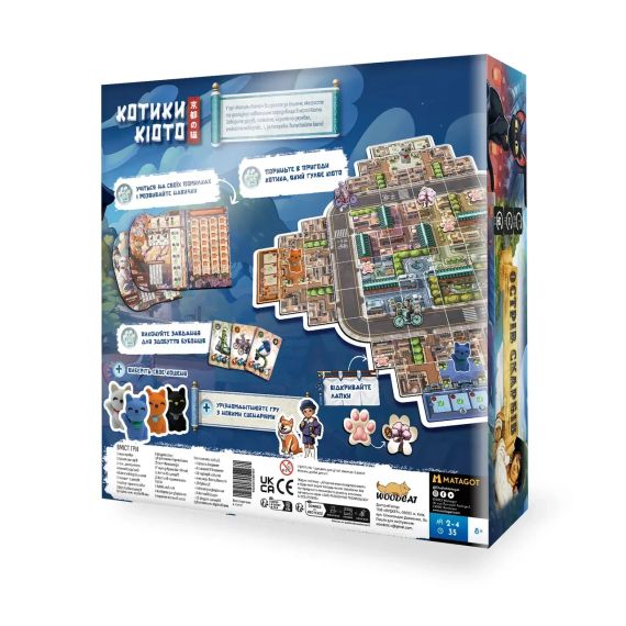 Настольная игра Котики Киото (Kyoto no Neko) | Зображення 6