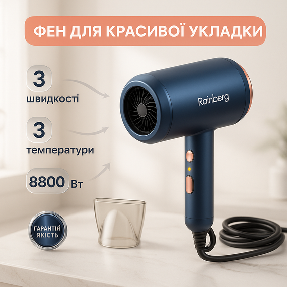 Професійний фен з іонізацією і термозахистом, Портативний фен для укладання волосся ZE-29