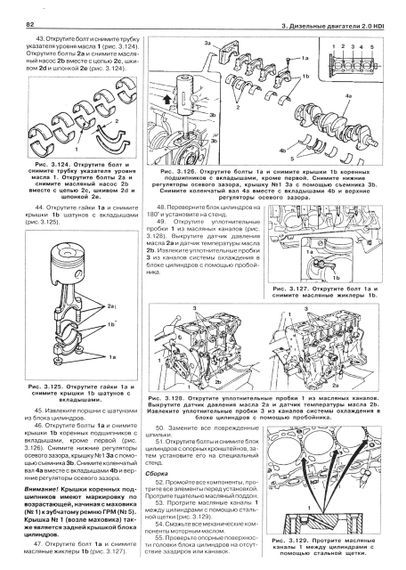 Citroen Jumper / Peugeot Boxer / Fiat Ducato. Посібник з ремонту й експлуатації. Книга | Зображення 5