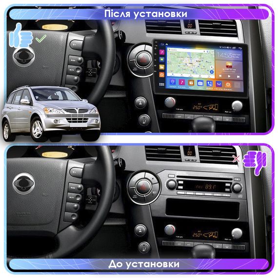 Штатная магнитола Lesko для SsangYong Kyron I 2005-2007 экран 9" 1/16Gb Wi-Fi GPS Base | Зображення 3