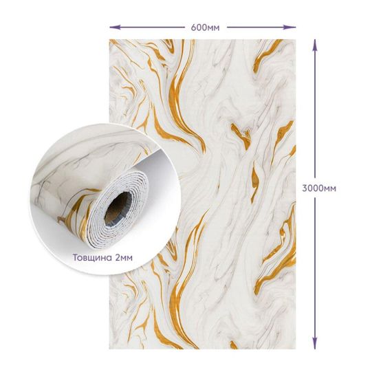Самоклейна стінова PET плитка в рулоні 600*3000*2mm (D) SW-00002635 | Зображення 2
