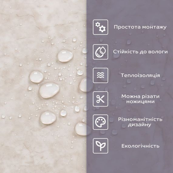 Самоклеюча стінова PET плитка 600*300*2mm (D) SW-00002308 | Зображення 3