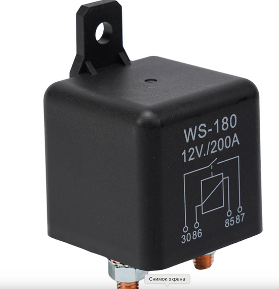 Автомобільне акумуляторне релейне реле 12 В, 4 контакти, ізолююче реле понад 200 А | Зображення 3