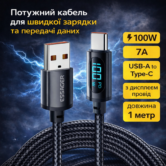 Кабель Essager с дисплеем провод для быстрой зарядки и передачи данных 100W 7A USB to Type-C