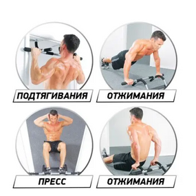 Спортивный турник Iron Gym, Тренажер для упражнений дома   скидка