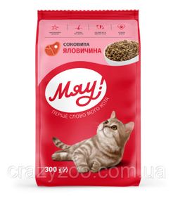 Сухий корм для котів Мяу з яловичиною 300 г B1211320