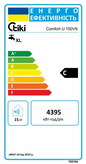 Водонагрівач Tiki GB 700184 150 л, 2.0 кВт, "сухий" ТЕН, універсальний, циліндричний, білий (GB150_COMFORTU150) | Зображення 1