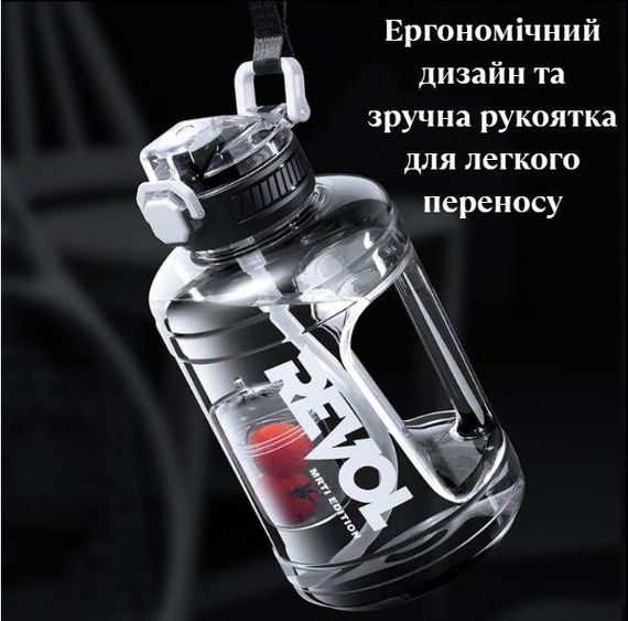 Удобная бутылка Revol для воды 1600 мл черного цвета с защитой от протечек | Зображення 5