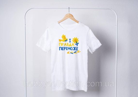Футболка жіноча із патріотичним принтом "І Правда переможе" біла | Зображення 3