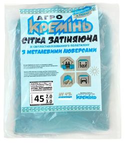 Сітка для затінення Агро Кремінь 45% 2х3 м, посилена, з люверсами (СЗППЛ45001)