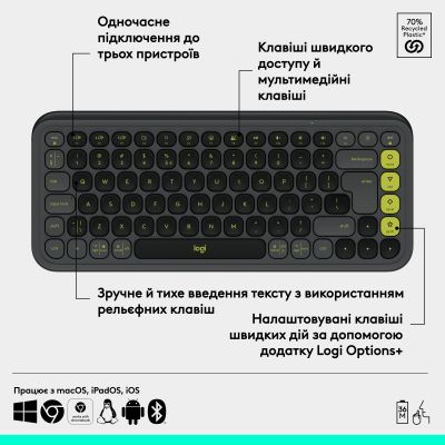 Клавиатура Logitech POP Icon Keys Bluetooth UA Graphite (920-013157) | Зображення 7