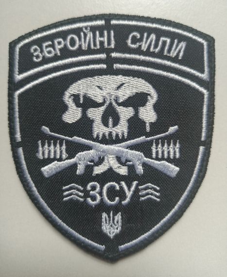 Шеврон череп ЗСУ (білий)