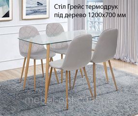Прямокутний скляний стіл Грейс XS-1262 розмір 120х70 см, металевий каркас колір ніжок термодрук під дерево