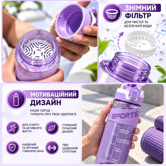 Бутылка для воды KANGZYUAN 500 мл фиолетовая спортивная с Tritan без BPA, ударопрочная, с эргономичной крышкой | Зображення 3
