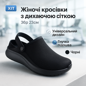 Кросівки дихаючі кросівки 36р, Жіночі кросівки для ходьби Жіночі зручні літні весняні JN-17