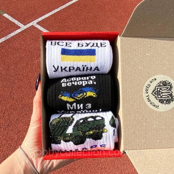 Бокс чоловічих патріотичних шкарпеток 40-45 3 пари в червоній коробці весна-осінь-літо