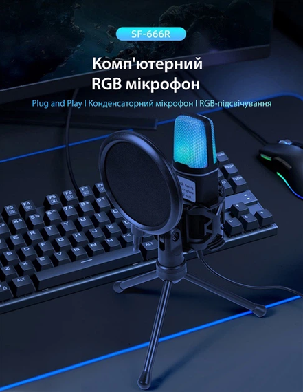 Игровой микрофон для ПК и приставки с RGB подстветкой / Микрофон конденсаторный с поп-фильтром на подставке для блоггеров | Зображення 3