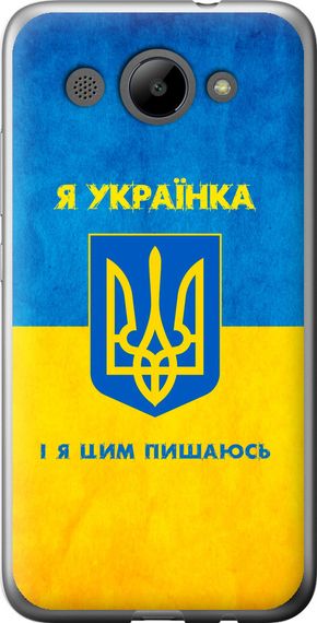 Чехол на Huawei Y3 2017 Я украинка "1167u-991-17620"