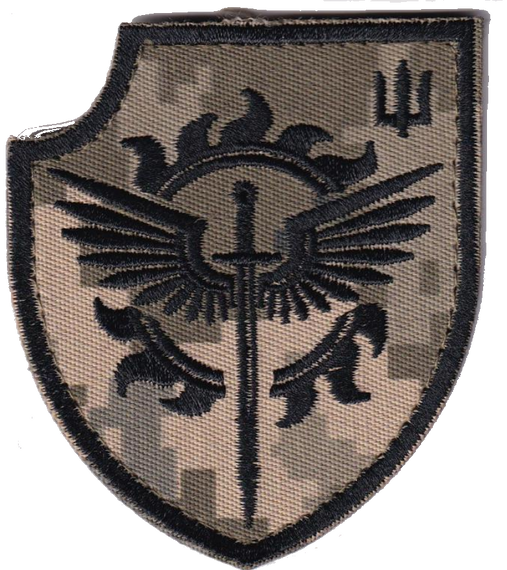 Шеврон 21 ОБСпН / піксель