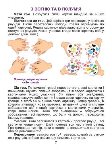 Настільна гра "Дуплет" 21007 Artos games, в коробці (4820130621007) | Зображення 3