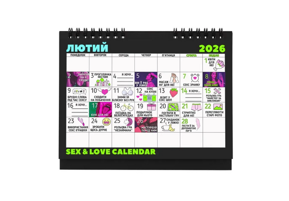 Настільний секс-календар для пар (2026 рік) Sex Aura | Зображення 4