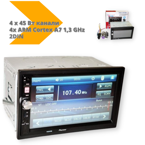 Автомагнитола 7022 7" 2DIN USB разъем  AVI, MPEG, WMA, MP3, MP4 черный (lp-87414_2881)